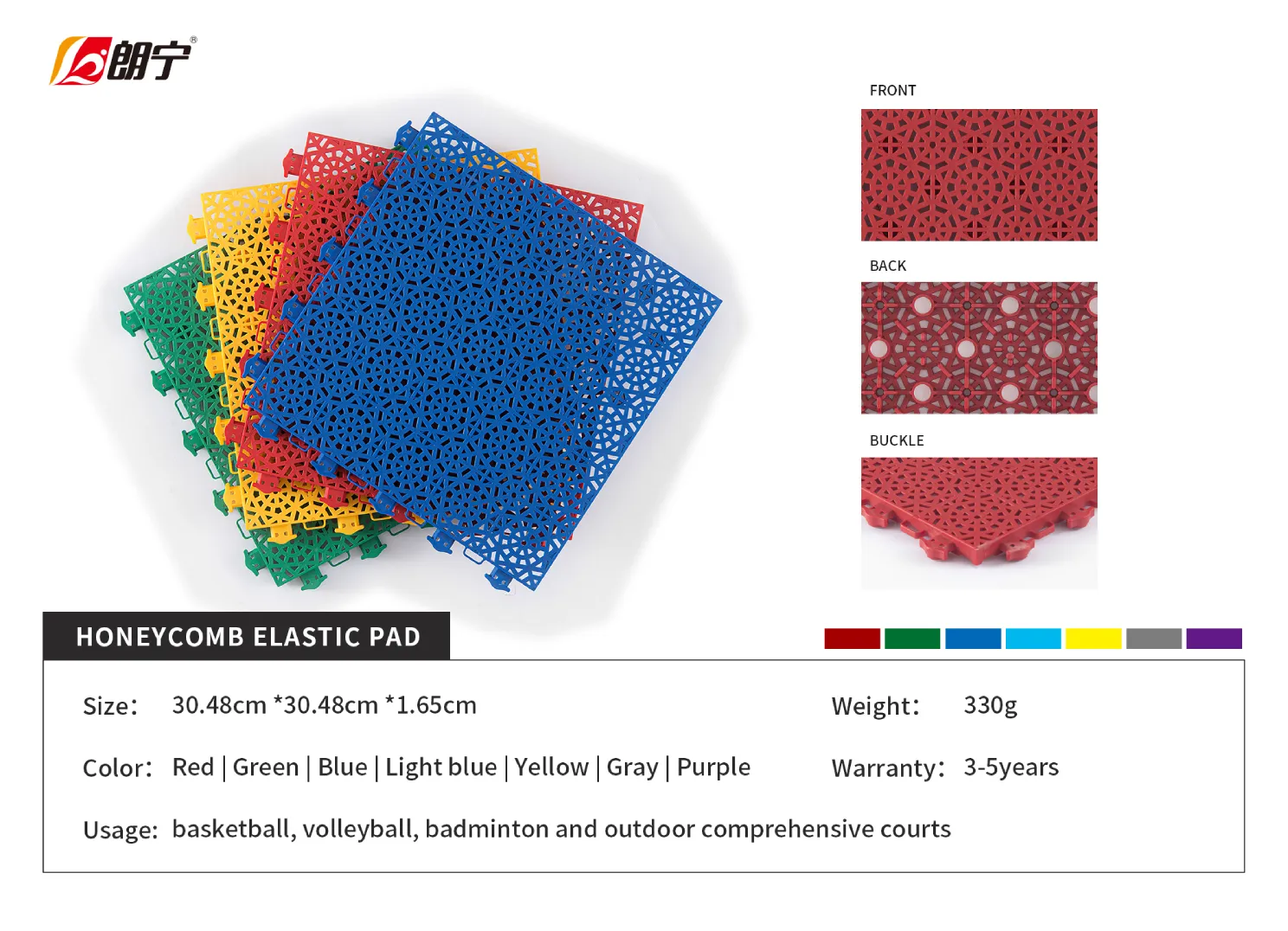 Honeycomb Elastic Pad Sports Court Tiles | Shijiazhuang Langning