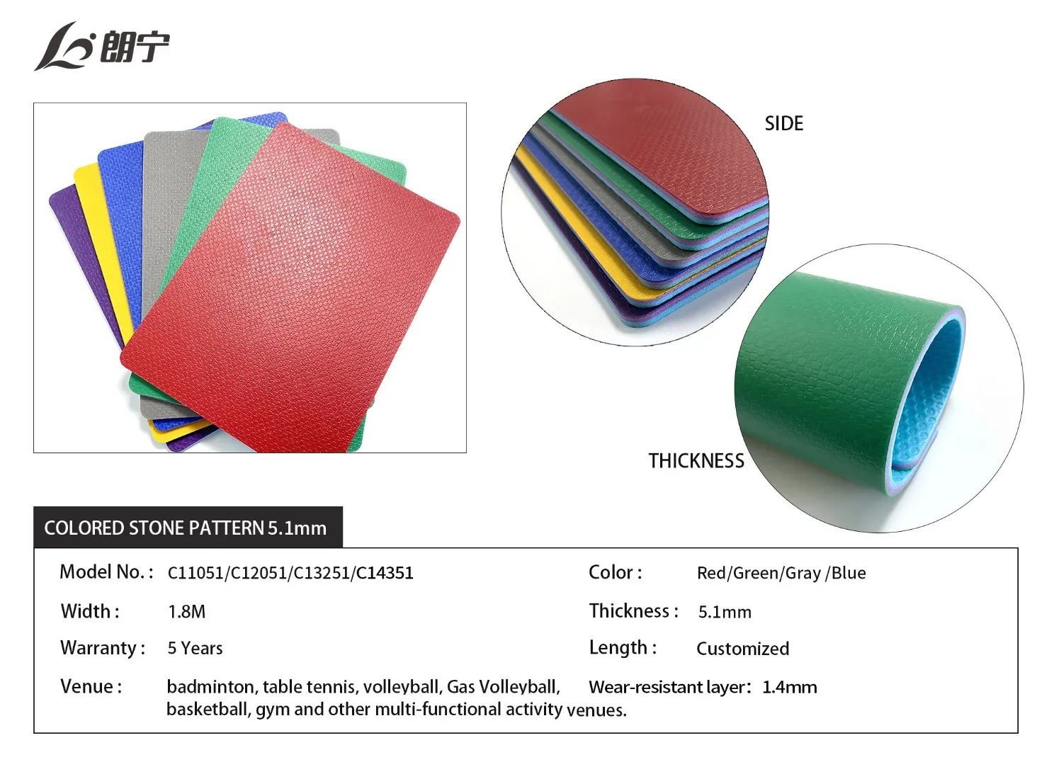 Mute PVC Sport Floor