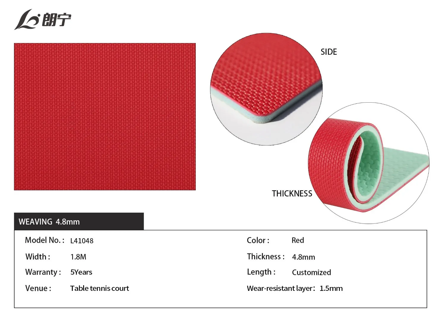 Honeycomb Pattern 4.5mm Sports Flooring
