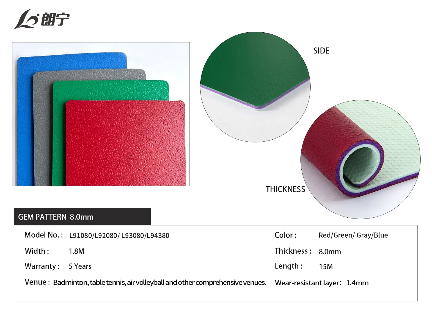 outdoor badminton court flooring